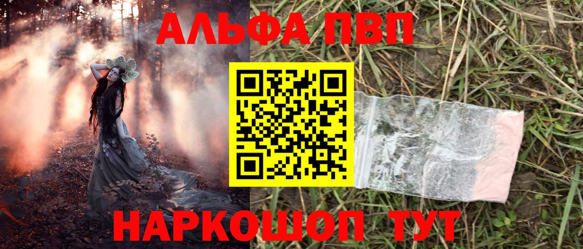 A-PVP СК КРИС Каменск-Уральский