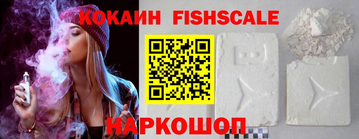 Cocaine Боливия Каменск-Уральский
