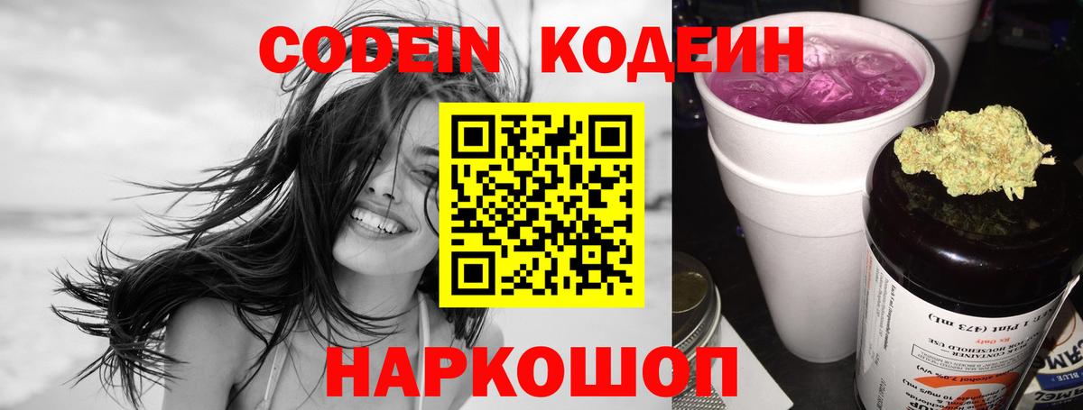 Галлюциногенные грибы Каменск-Уральский