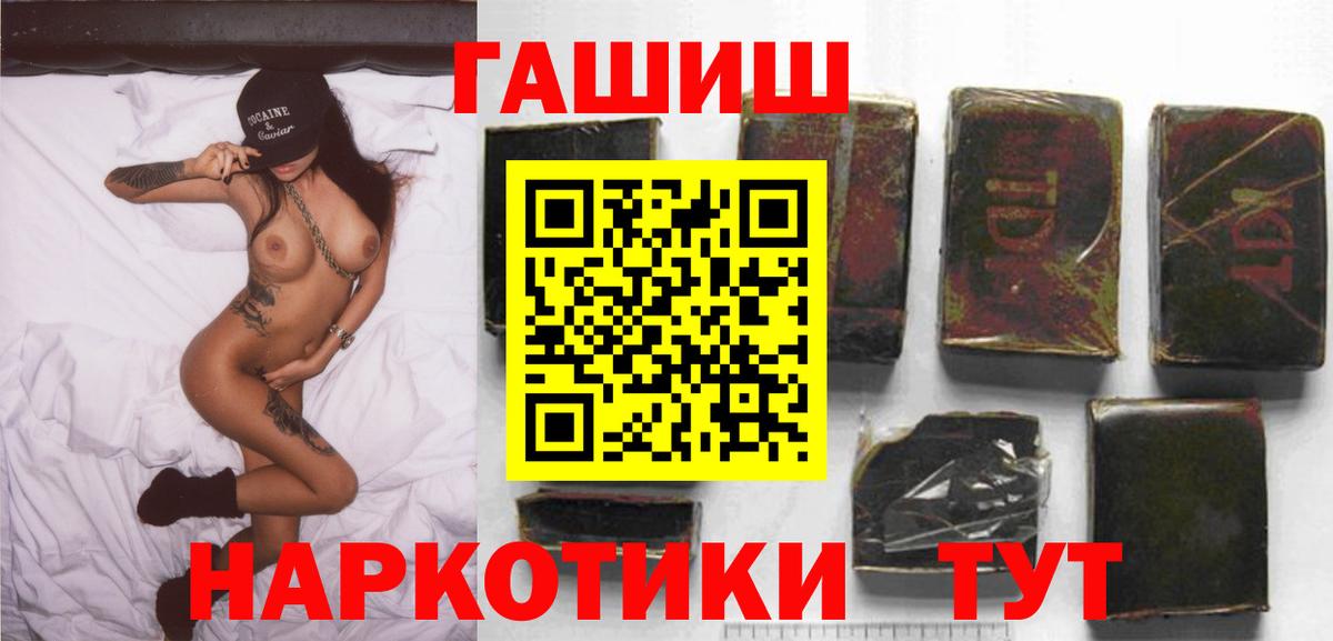 Гашиш Ice-O-Lator Каменск-Уральский