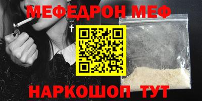 мдпв Ливны