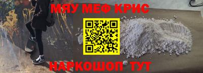 кокаин Лесосибирск