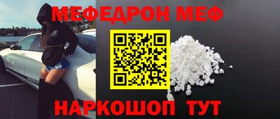 мдпв Ливны
