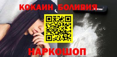 кокаин Лесосибирск