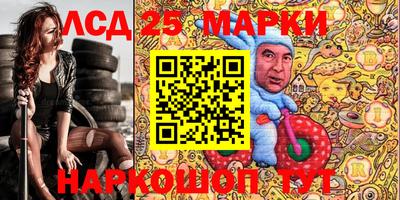 кокаин Лесосибирск