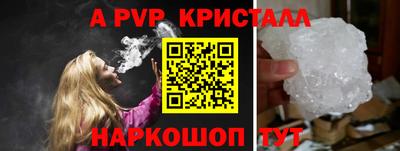 дживик Ликино-Дулёво