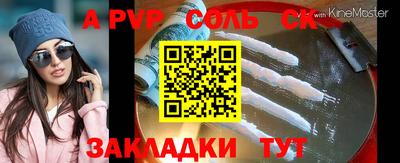 дживик Ликино-Дулёво