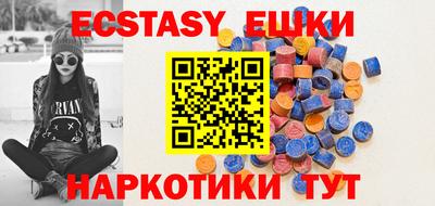 кокаин Лесосибирск