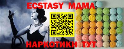 кокаин Лесосибирск