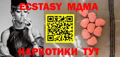 мдпв Ливны