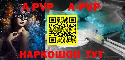 кокаин Лесосибирск