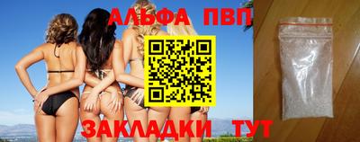 кокаин Лесосибирск