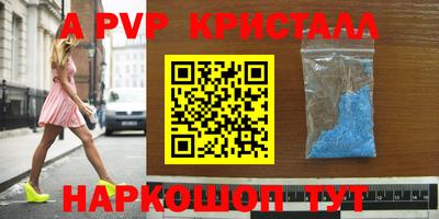 кокаин Лесосибирск