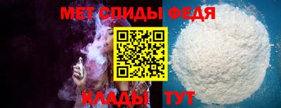 мдпв Ливны