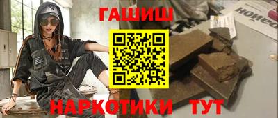 кокаин Лесосибирск