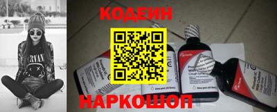 кокаин Лесосибирск