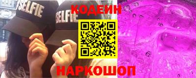 кокаин Лесосибирск