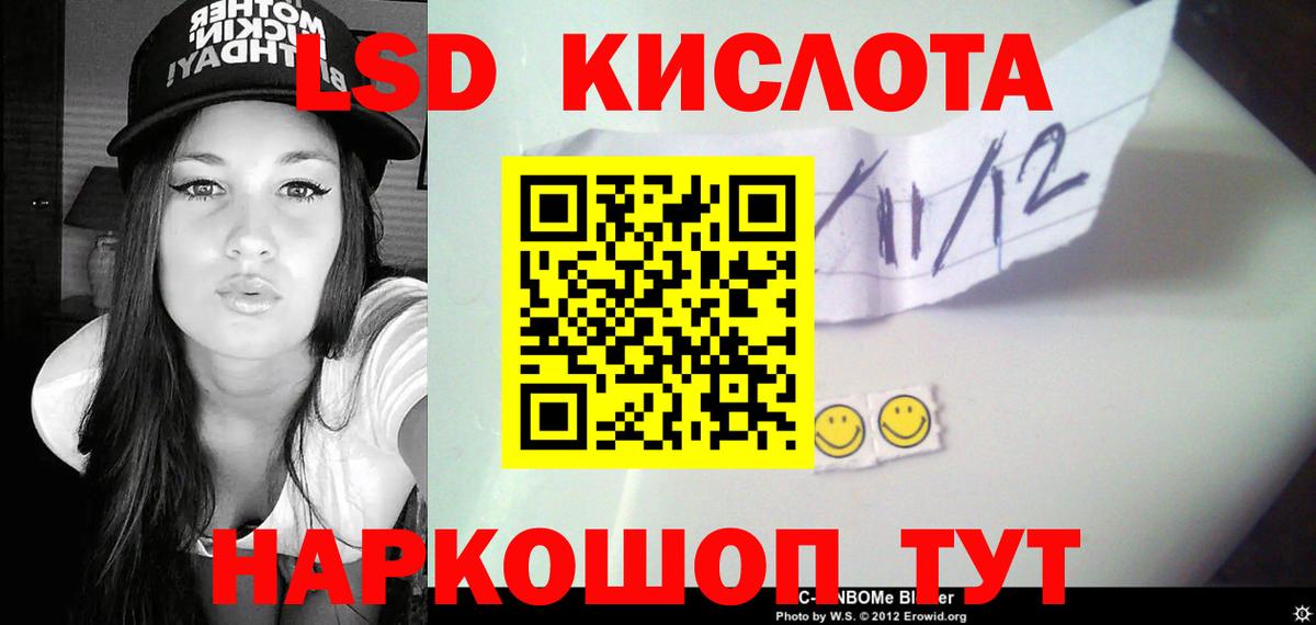 Каменск-Уральский  Лсд 25 экстази кислота  Вход с VPN  LSD-25 экстази ecstasy 