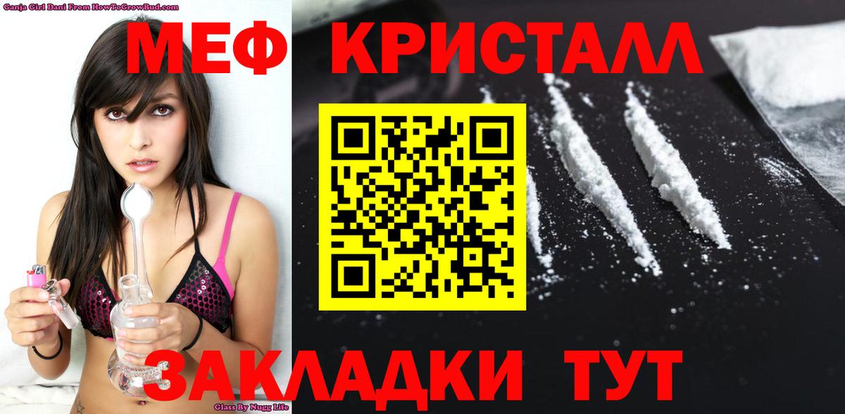 Каменск-Уральский  МЯУ-МЯУ mephedrone  Вход с VPN  Мефедрон  МЯУ-МЯУ мука  МЕФ 
