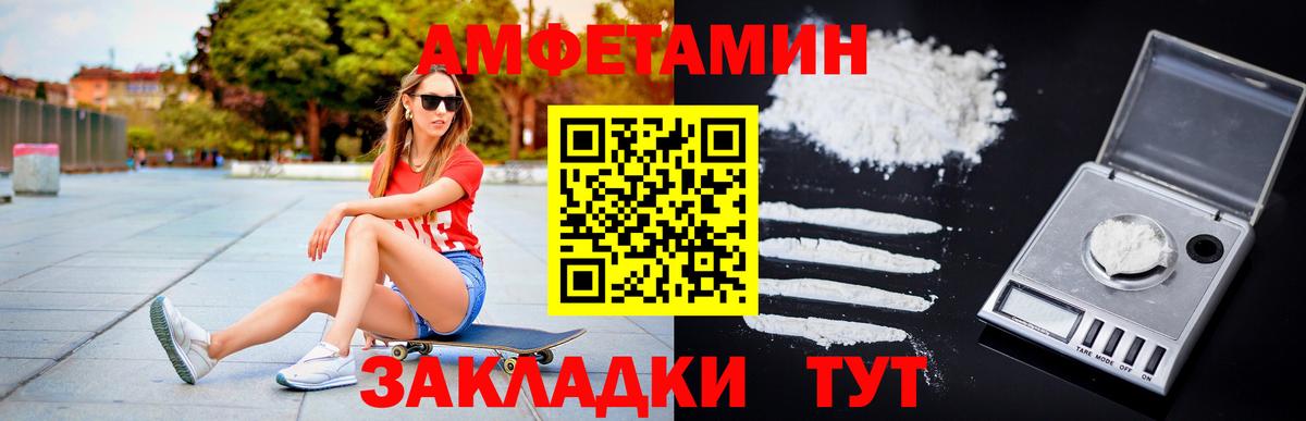 Метамфетамин витя Каменск-Уральский