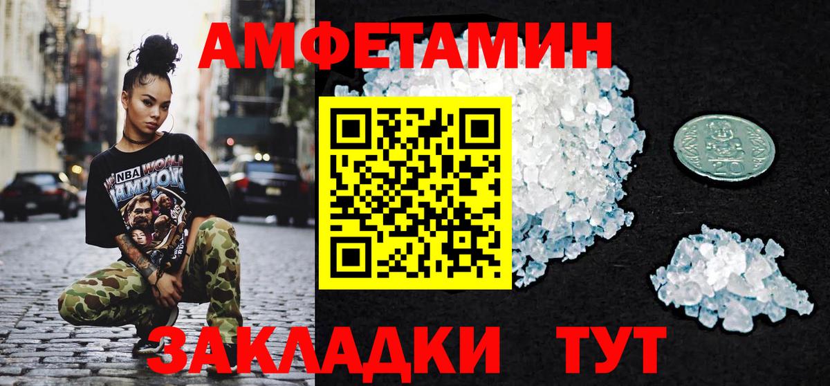 Метамфетамин мет  Вход с VPN  Каменск-Уральский 