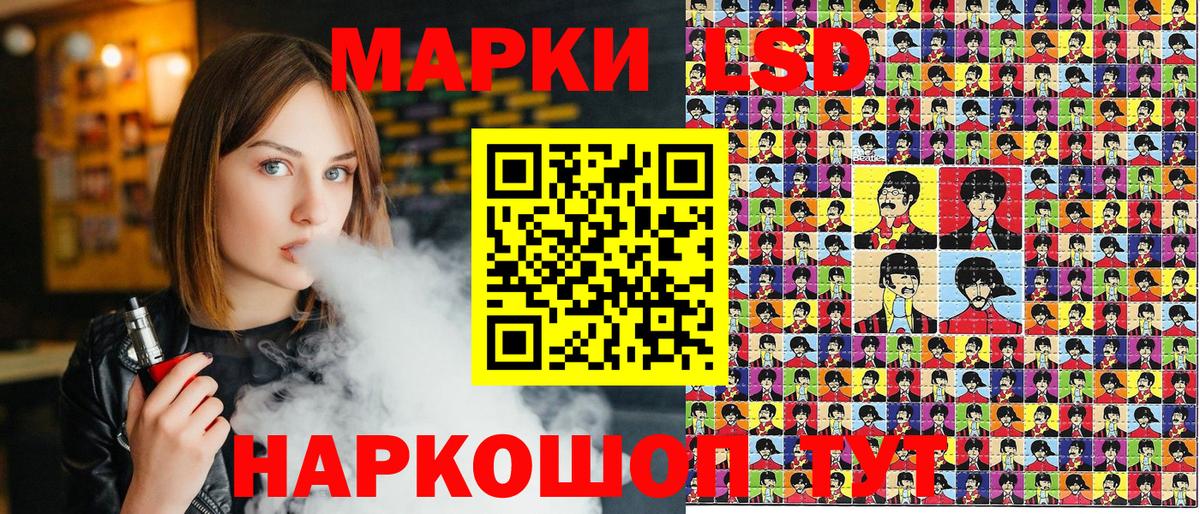 Марки NBOMe  Марки N-bome 1,8мг  Вход с VPN  Каменск-Уральский  Марки N-bome 1,8мг 