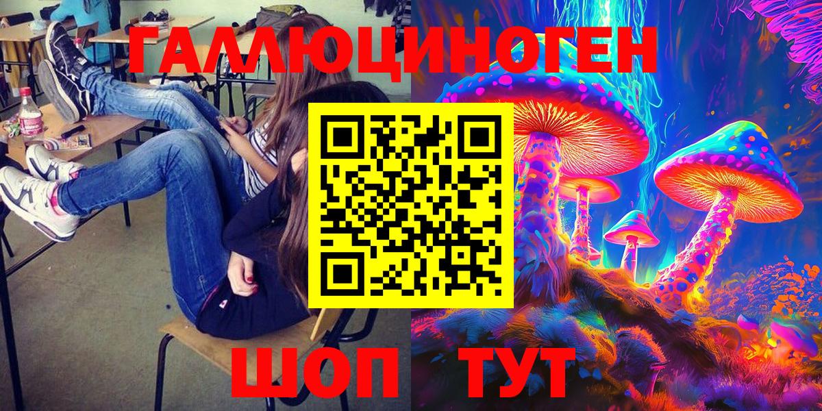 Псилоцибиновые грибы GOLDEN TEACHER Каменск-Уральский