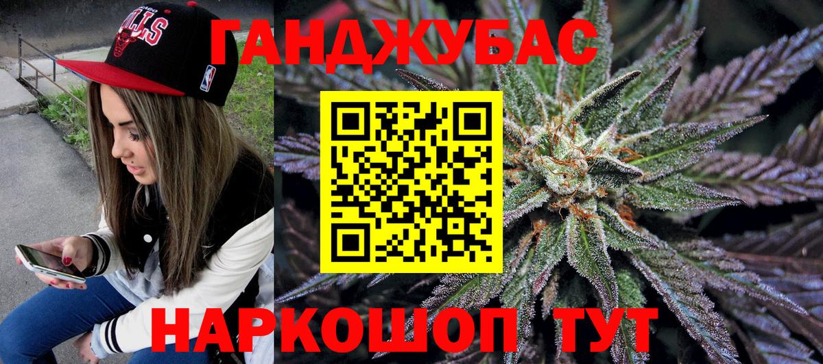Канабис конопля  Канабис планчик  Каменск-Уральский  Каннабис план  Вход с VPN  Шишки марихуана конопля 